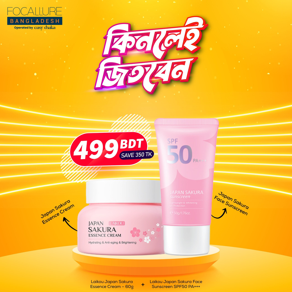 Sakura Mud Mask & Sunscreen Combo