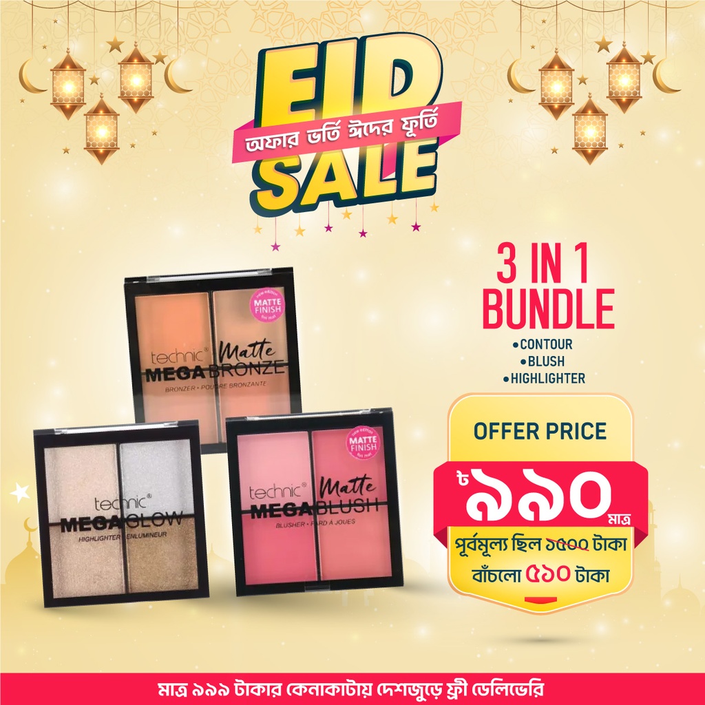 Technic Blush-Highlighter & Bronzer Pallete Combo