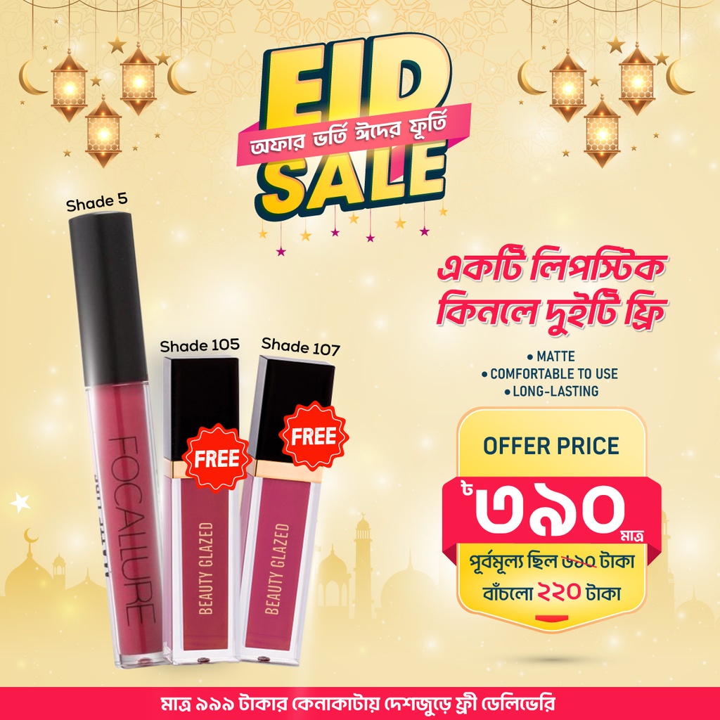 Unbeatable Deal on Stunning Shades